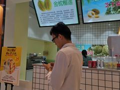 门面-吃塘·黔贵