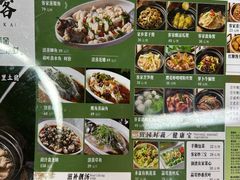 -叶客·客家菜·八刀汤(东骏店)