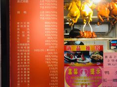 -龙记烧腊茶餐厅(常德路店)