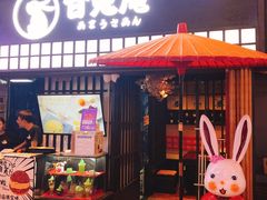 -鹏欣水游城