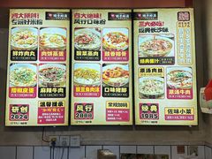 -矮子粉店1985·长沙米粉(湘春路店)
