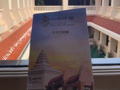 -吴哥国家博物馆