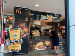 门面-麦当劳(欧陆广场店)