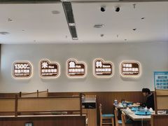 -半天妖烤鱼(芜湖市镜湖万达店)