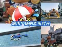 -凯德广场(西城店)