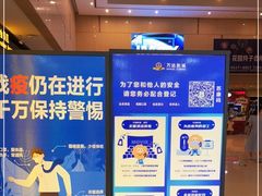 -万达影城(淮安水渡口万达广场IMAX激光店)