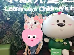 -乐融儿童之家早教托育(燕郊校区)