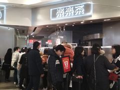门面-LELECHA乐乐茶(美罗城店)