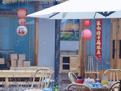 -加顺农场餐厅