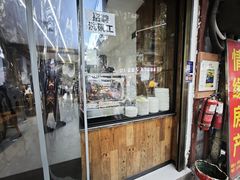 -泸州白糕(慈善路店)