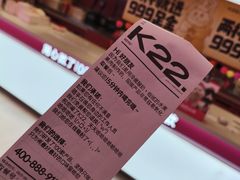 -K22.酸奶草莓(烟台芝罘店)