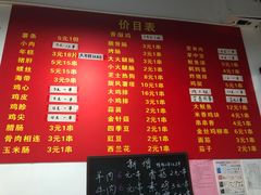 -阿姨小肉摊(同济西苑店)