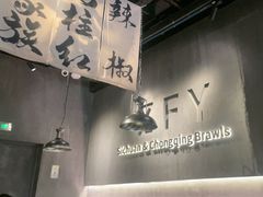 -张翻越·川渝冒菜·武汉黑鸭煲(城北万象城店)