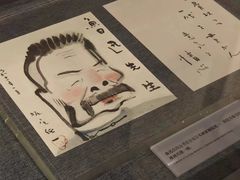 -北京鲁迅博物馆(北京新文化运动纪念馆鲁博馆区)
