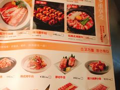 -韩悦牛排烤肉无限续(宝能中心店)