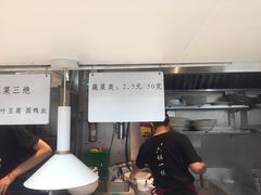 -成都你六姐·牛肉冒菜·麻辣香锅(长泰广场店)