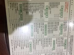 -仁信老铺(嘉信店)