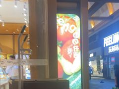 -仟吉·ART FARM主题店(菱角湖万达店)