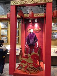 -瑞蚨祥(大栅栏店)