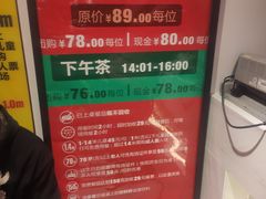 -玫瑰花园自助烤肉(顺义鑫海韵通店)