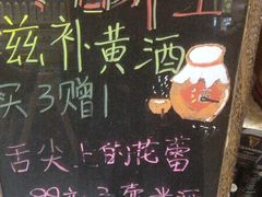 -以前的小酒馆(中山广场店)