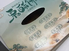 -栗酥饼(南长街店)