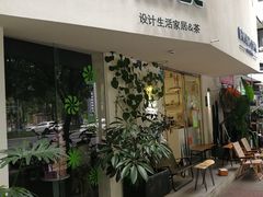 -成都市活水公园