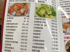 菜单-宏记汕头白粥店(江怡店)