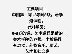 -美国悦宝园早教托育中心(东坝店)