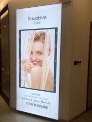 -奥本科技美肤·养生SPA