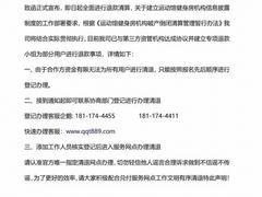 -一兆韦德健身·城市运动馆