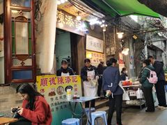 -陈添記·祖傳爽鱼皮·西关老字号(广州首店)