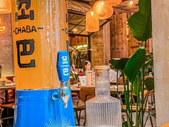 -岔巴精酿啤酒餐吧(南屏街店)