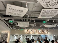 -太二酸菜鱼(中庚漫游城店)