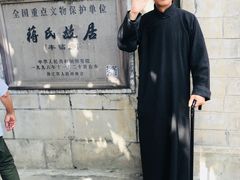-蒋氏故居
