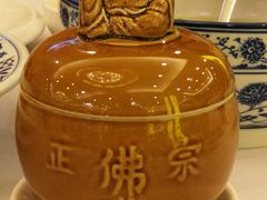 极品佛跳墙-聚春园自助餐厅(东街口店)