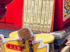 -稻香村(首都国际机场3号航站楼店)