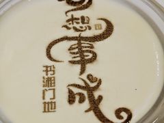 -书湘门地·中国十佳湘菜(西苑店)