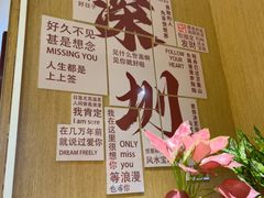 -木屋烧烤(龙岗南联店)