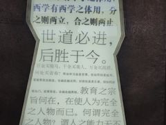 -国药中服免税(北京坊店)