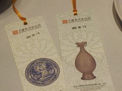 -上海观复博物馆