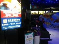 -佳兆业国际影城(鞍山店)