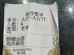 -储奇门鳝鱼火锅(总店)