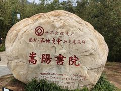 -禅宗少林·音乐大典