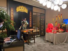 -天然台1908(中建广场店)