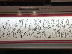 -遵义会议纪念馆