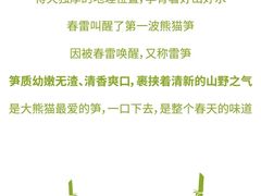 -巴奴毛肚火锅(广益哥伦布店)