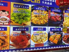 -旺角小渔村·海肠捞饭开创者(二马路店)
