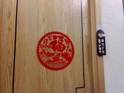 -芳朵美容养生SPA