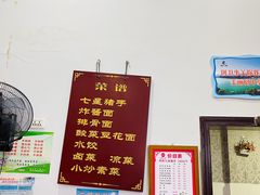 -蒋炸酱(内东街店)